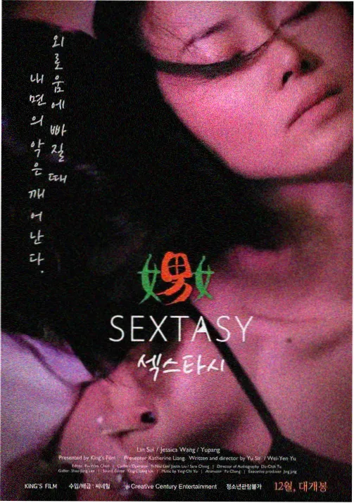 雾都信使 条目配图